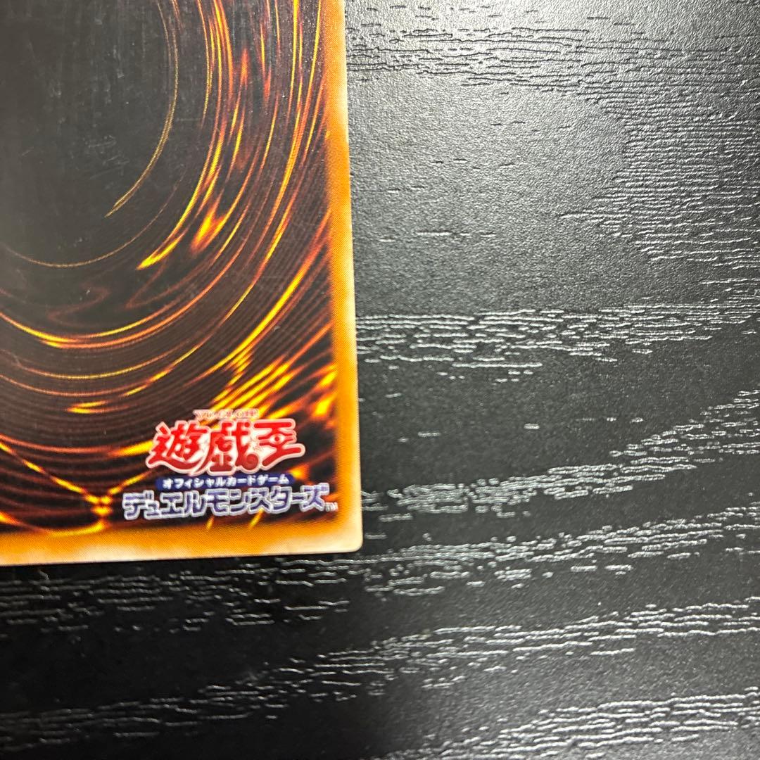 遊戯王　混沌の黒魔術師　レリーフ1枚