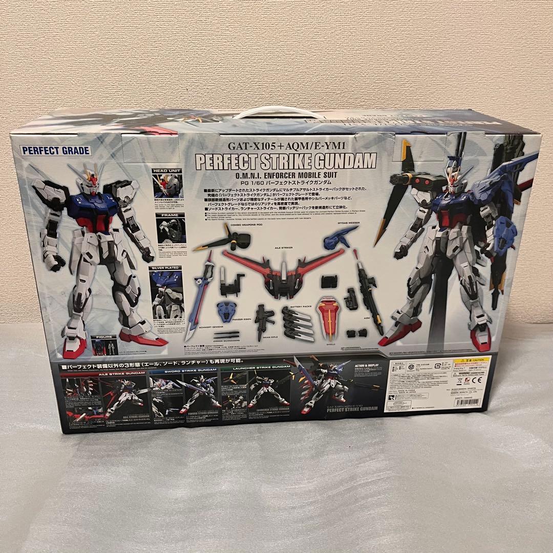 PG 1/60 パーフェクトストライクガンダム