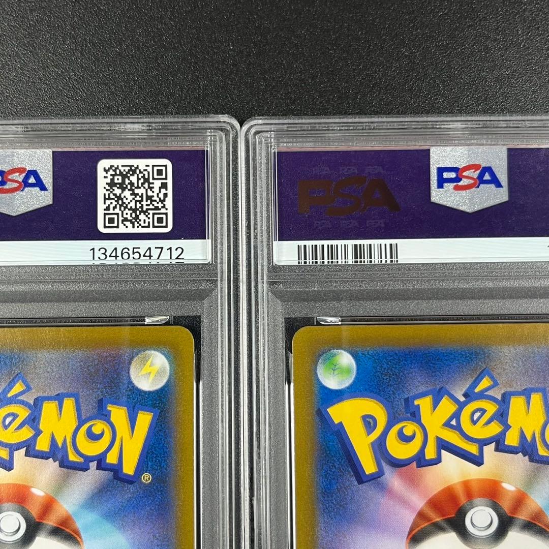 PSA10 モココ CHR s8b 194/184 VMAXクライマックス 連番