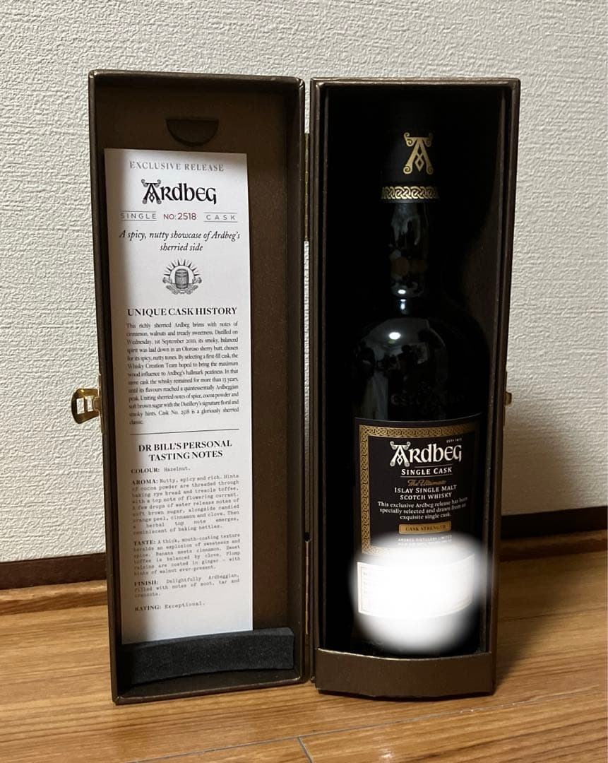 新品未開封　ARDBEG アードベッグ シングルカスク #2518