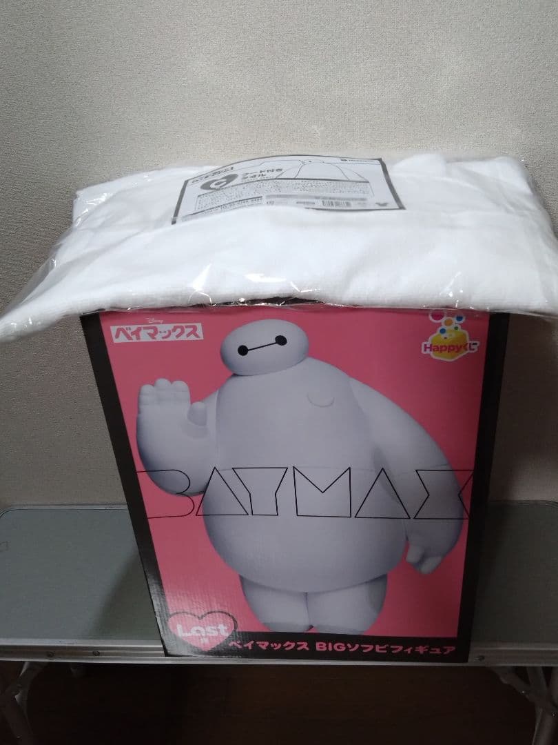 ベイマックス 一番くじフィギュアセット