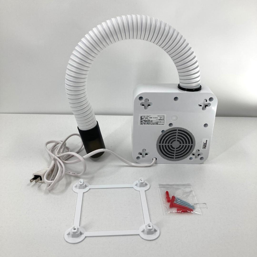 美品　DUZ　プレミアムハンズフリードライヤー　IMD-1000T　ペット用