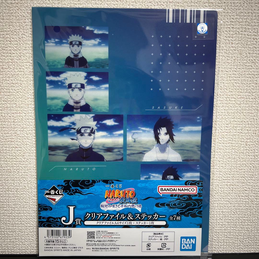 NARUTO-ナルト- フィギュア まとめ売り