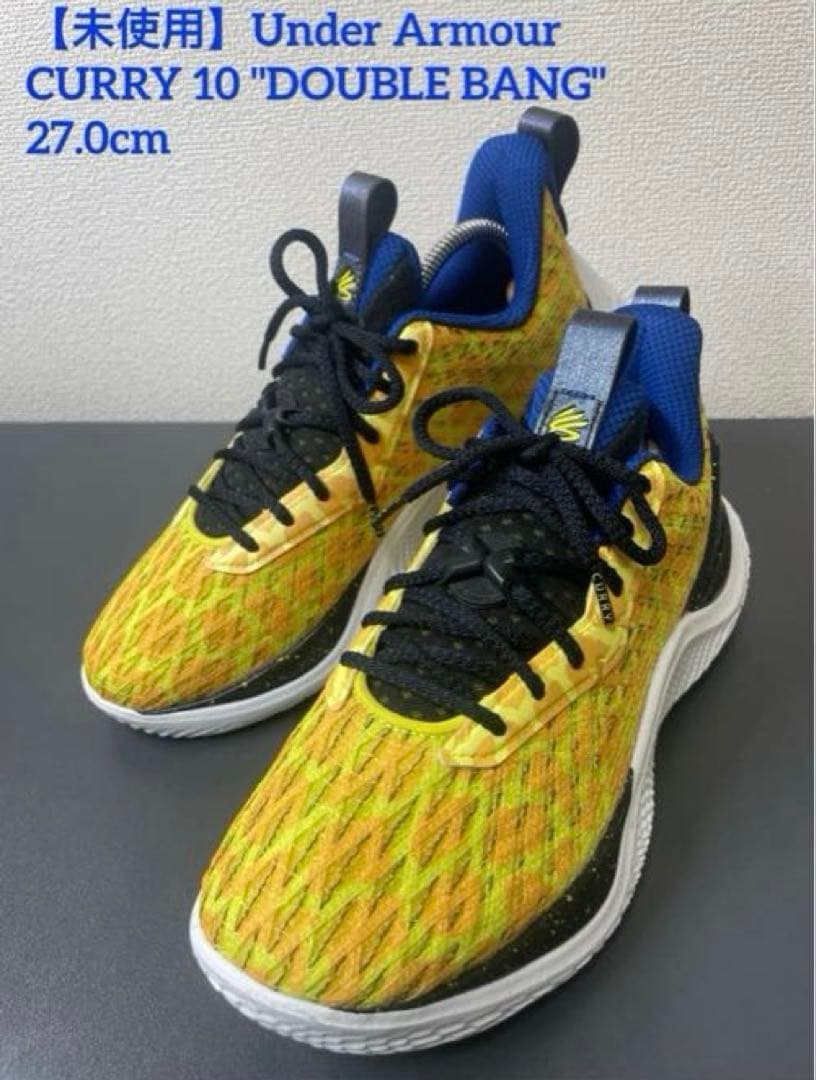 アンダーアーマー CURRY 10 バスケットボールシューズ バッシュ