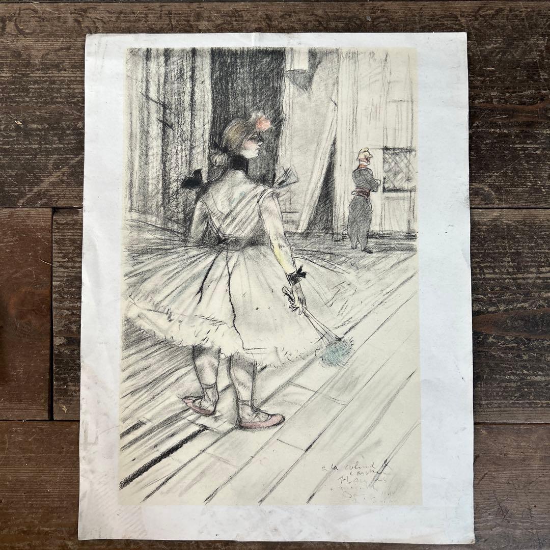 3点セット　フランス　絵画