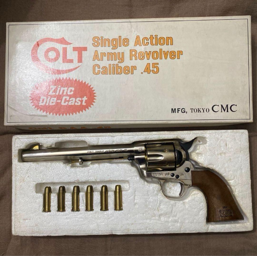 SMG規格 CMC コルトSAA モデルガン シングルアクションアーミー