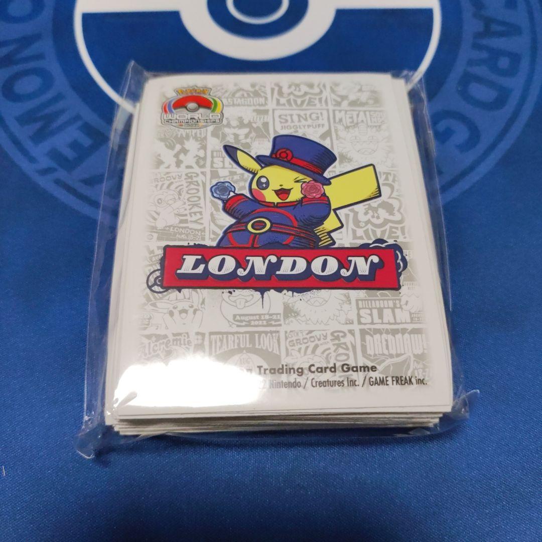 WCS2022 選手用スリーブ ロンドン