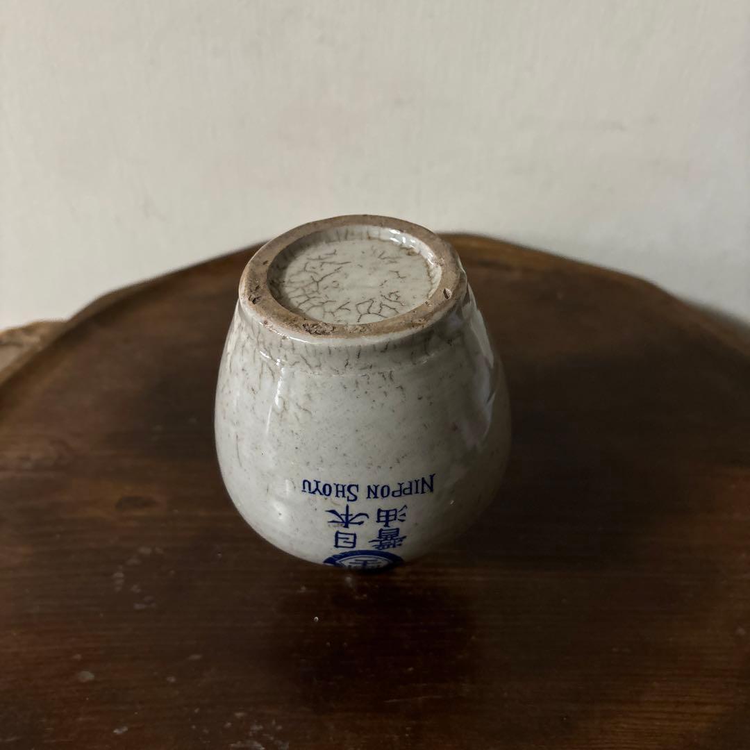 日本醤油　富士　肥前　金富良　アンティーク　徳利　酒器　古道具　花器　検:李朝