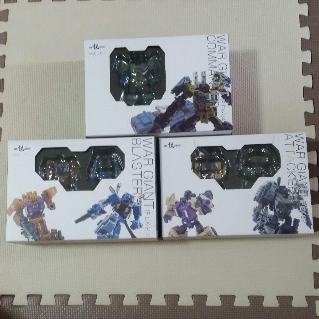 Iron Factory WAR GIANT　ブルーティカス