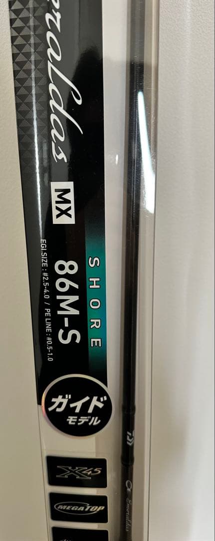 ダイワ　エメラルダス MX 86M-S・N 【新品未使用】☆彡