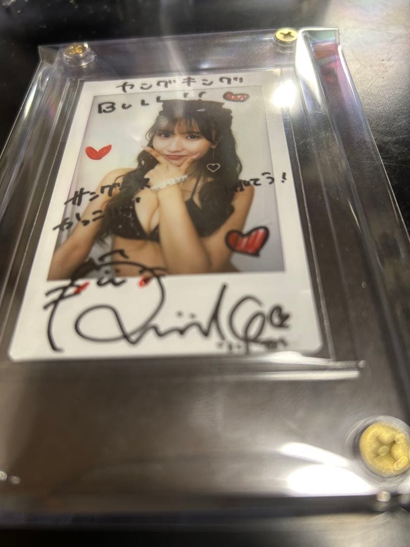 森脇梨々夏　直筆サイン入りチェキ　懸賞　当選品　抽プレ　ヤングキングbull