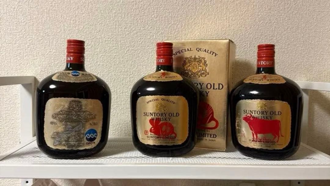 サントリーオールド 3本セット