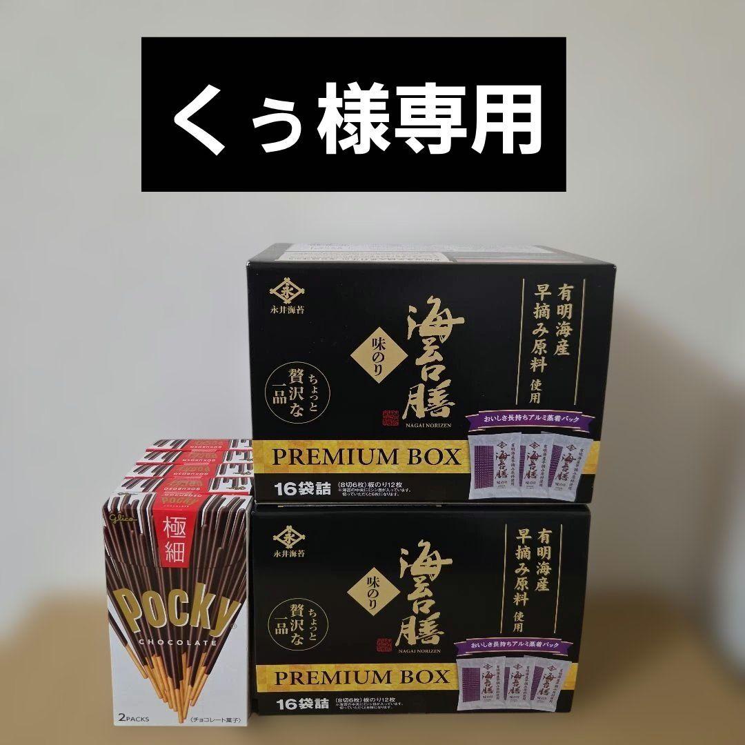 アミューズメント景品　10点セット