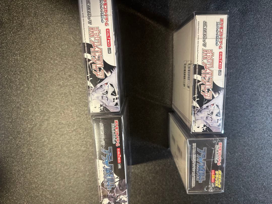 ブラックボルトDX ボックスセット