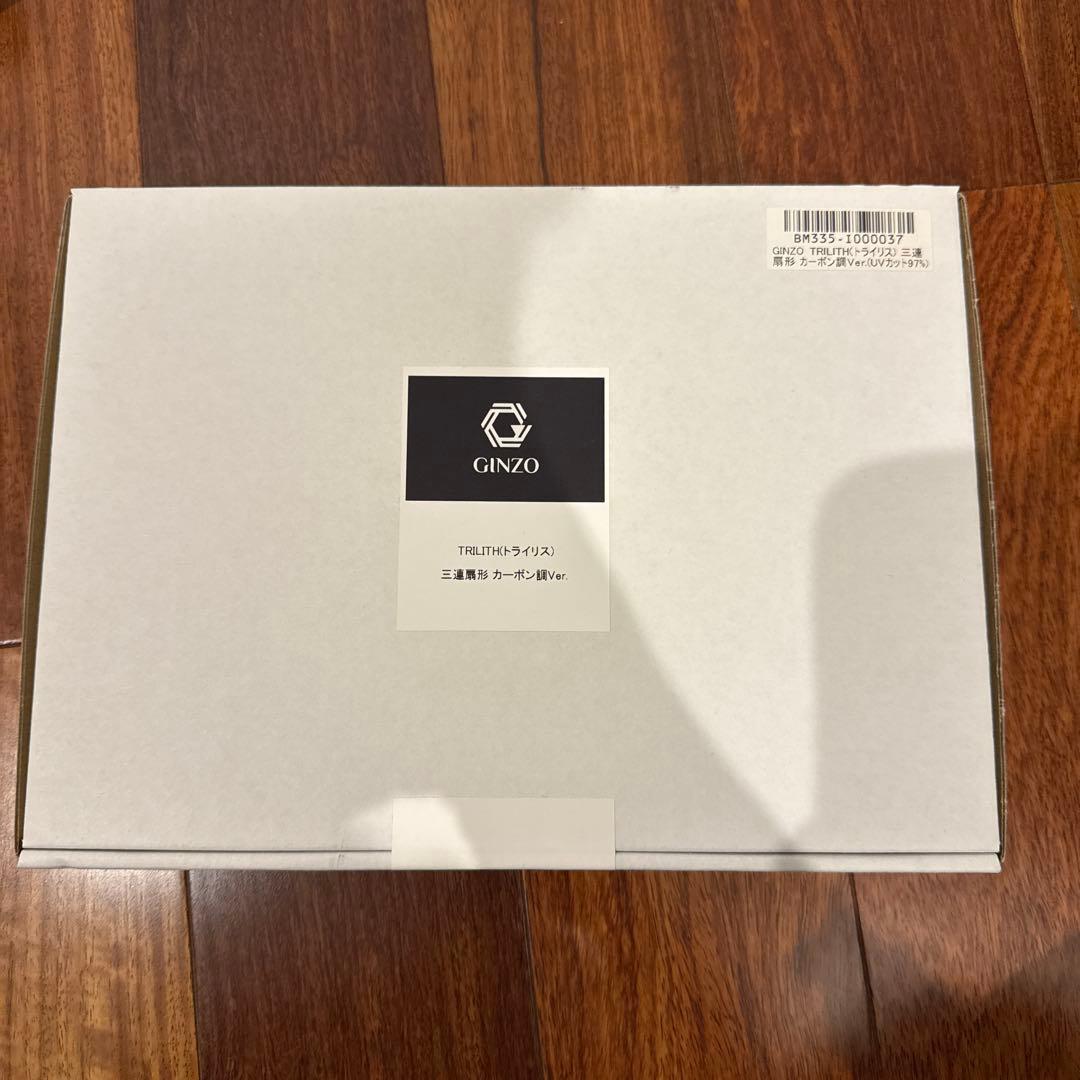 トライリス ginzo 三連扇形　カーボン調Var.