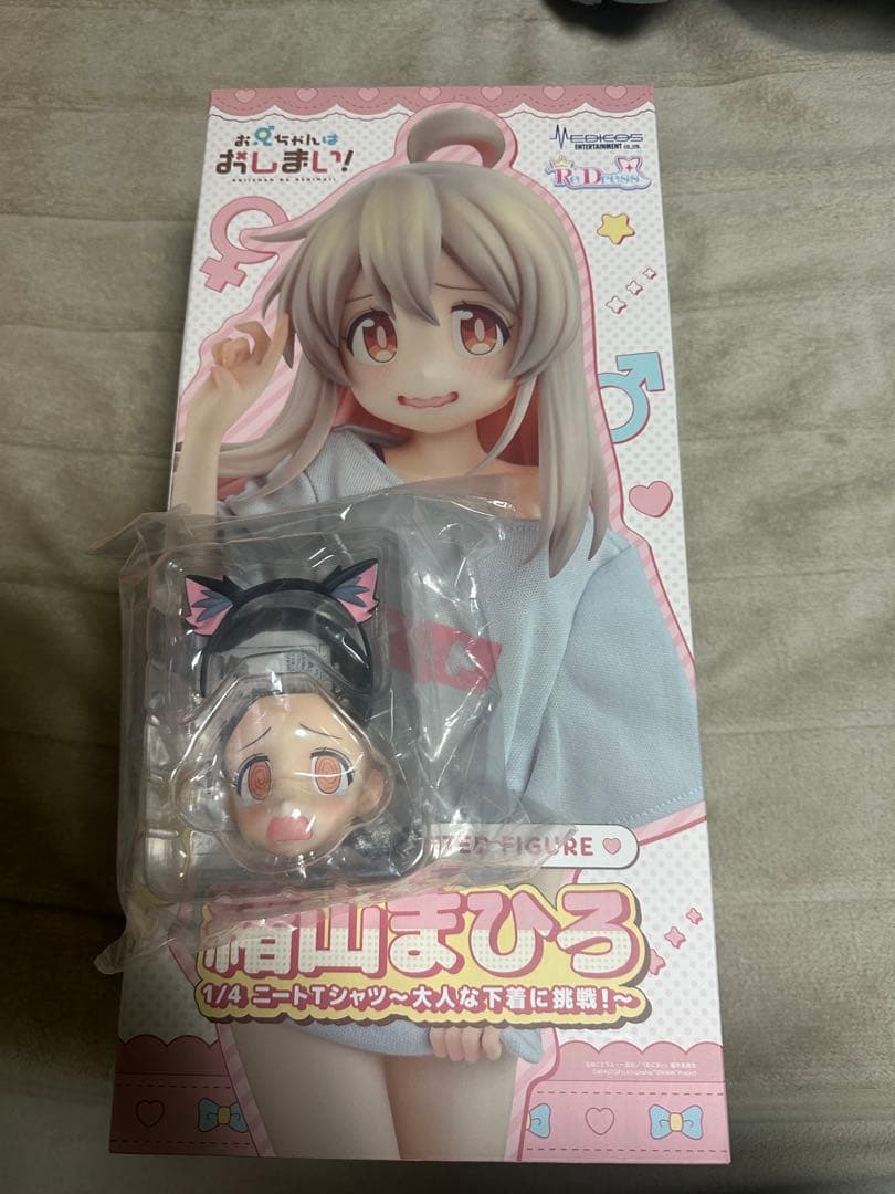 お兄ちゃんはおしまい！フィギュアセット