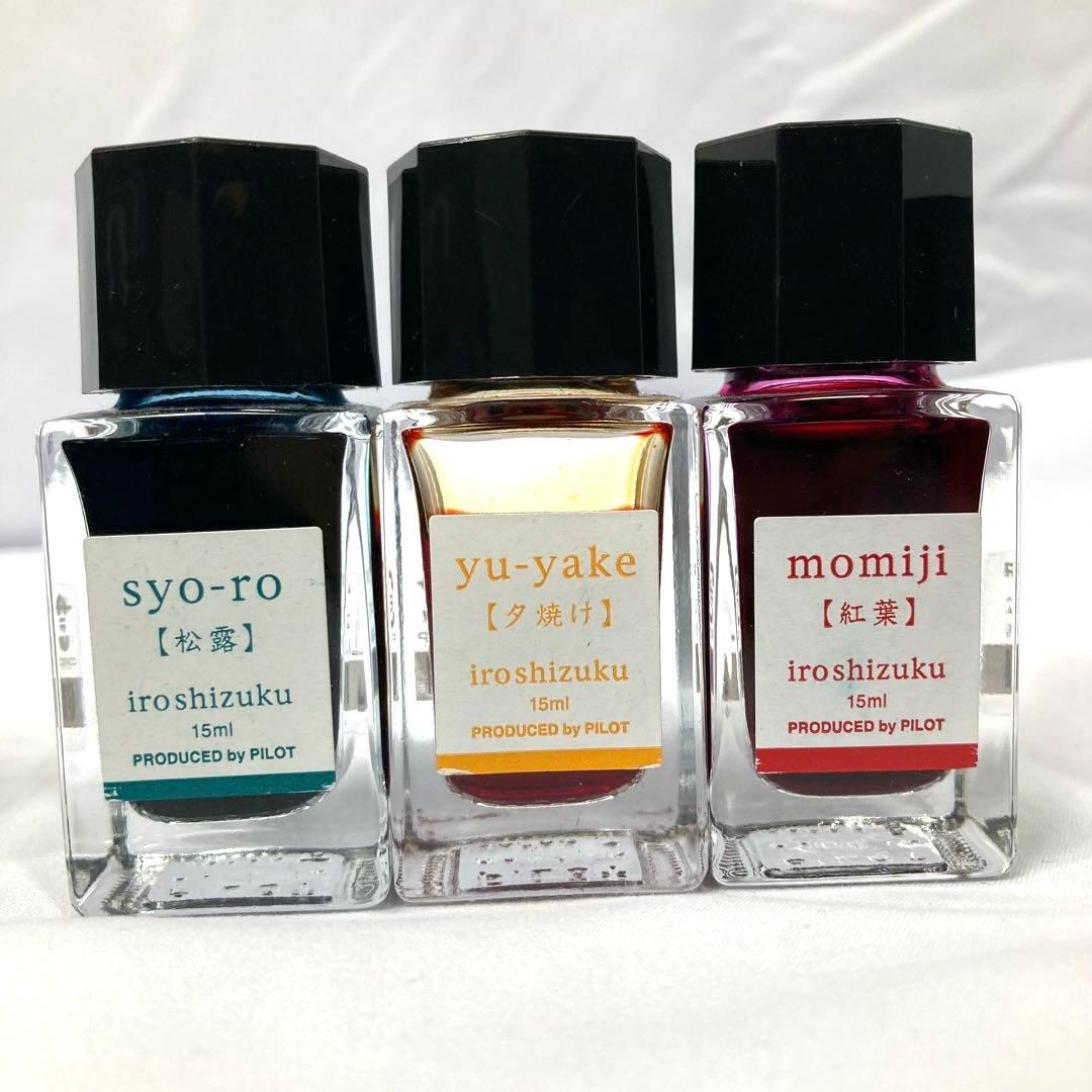 1628N9レ 15本 パイロット 万年筆 インク 色彩雫 15ml