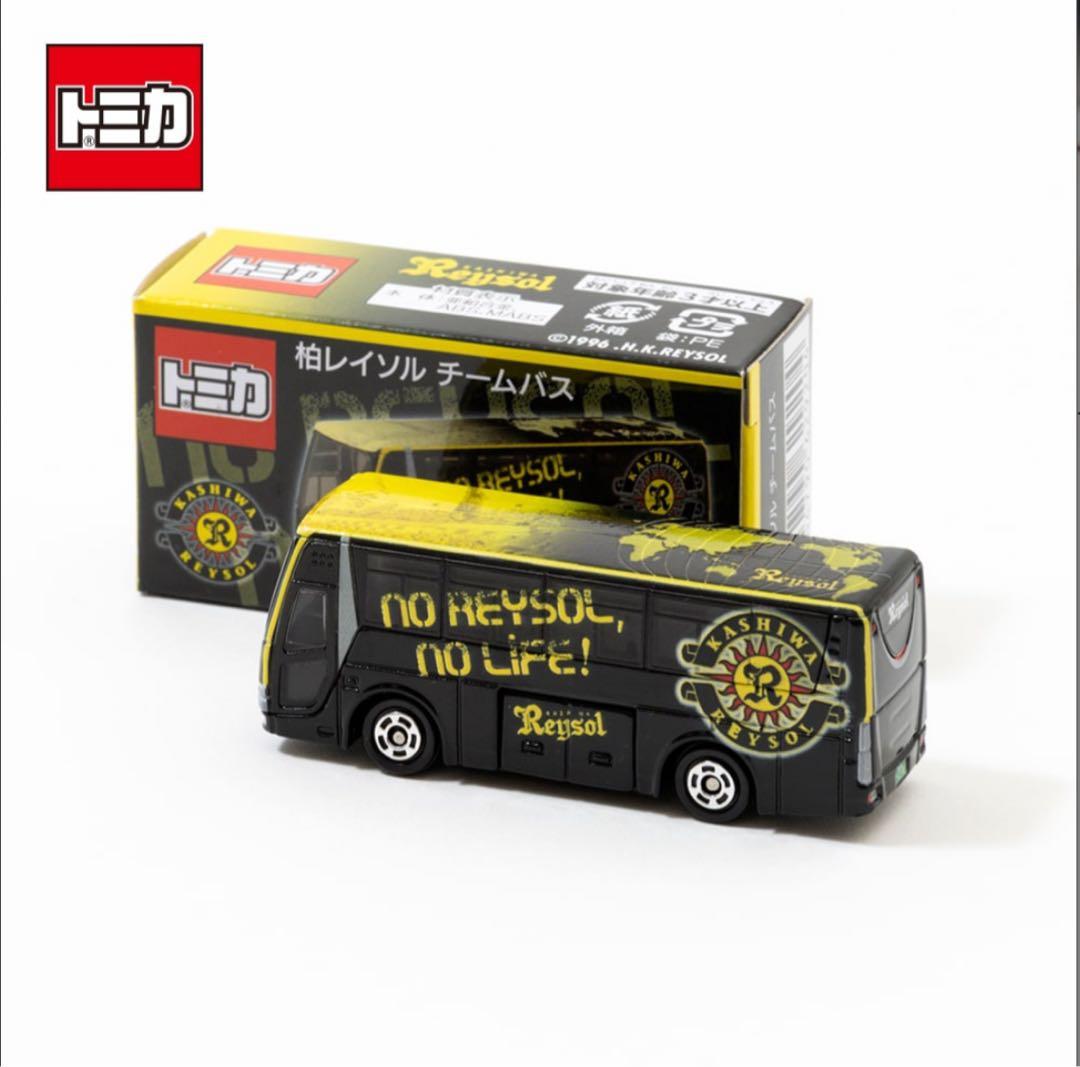 トミカ 柏レイソル チームバス
