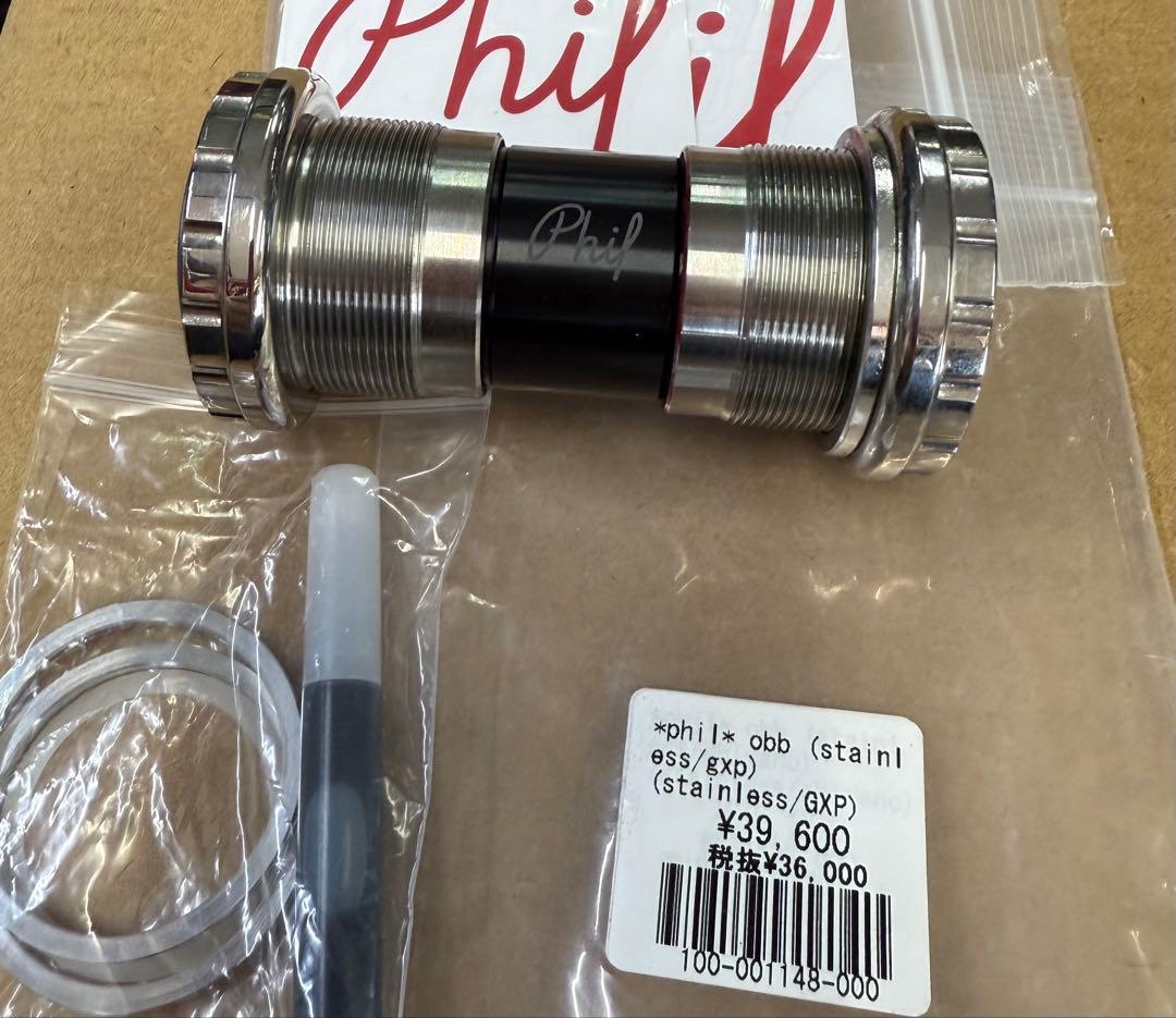 b*t様 PHILWOOD スラム用　OBB (stainless) GXP 新