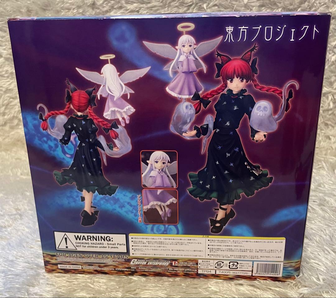 地獄の輪禍 火焔猫燐 東方Project 1/8 完成品