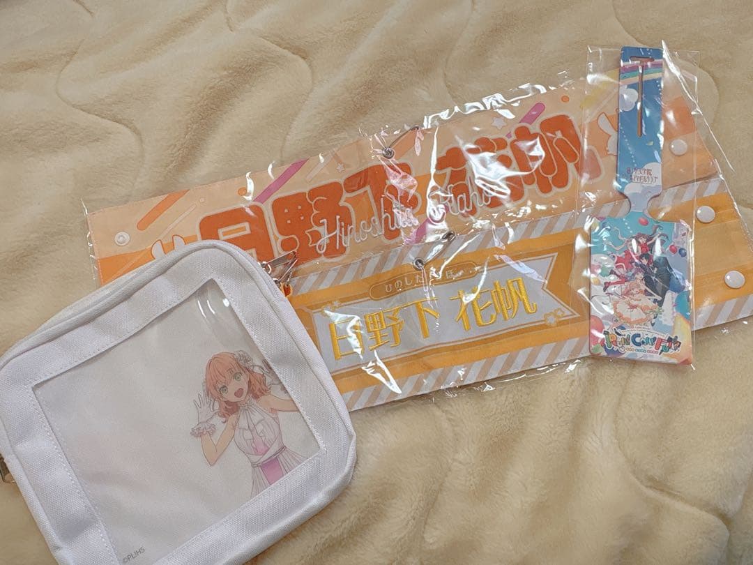 日野下花帆 まとめ売り