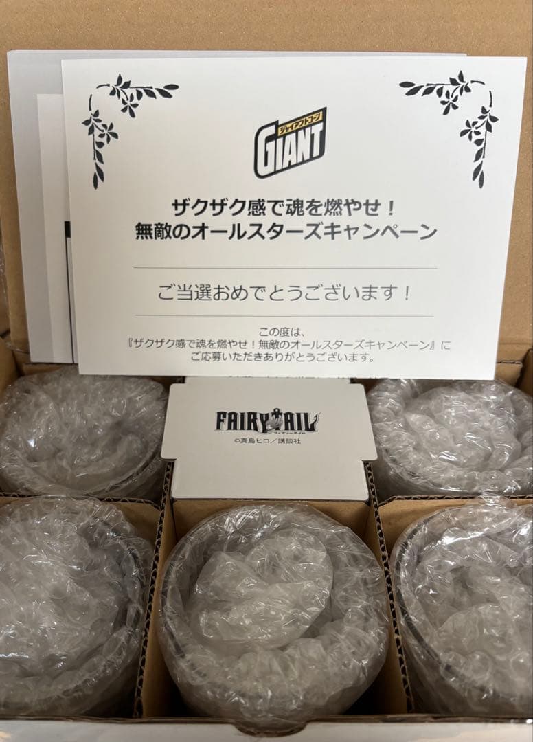 FAIRY TAIL オリジナルグラスセット　ジャイアントコーン