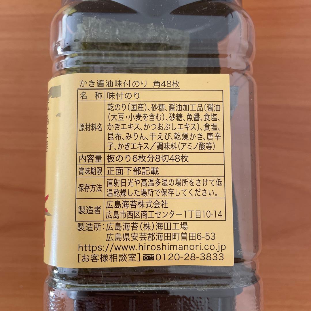 いっこちゃん　広島のり かき醤油味付のり