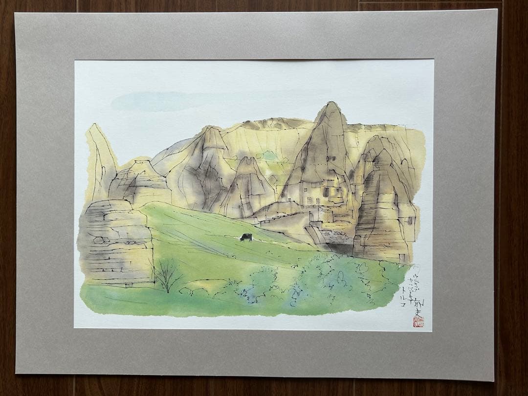 平山郁夫「遥かなる旅」印刷画集