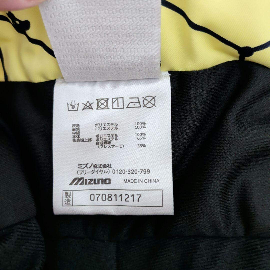 【極美品】ハイエンドモデル MIZUNO ミズノ 総柄 S 上下 デモ着用