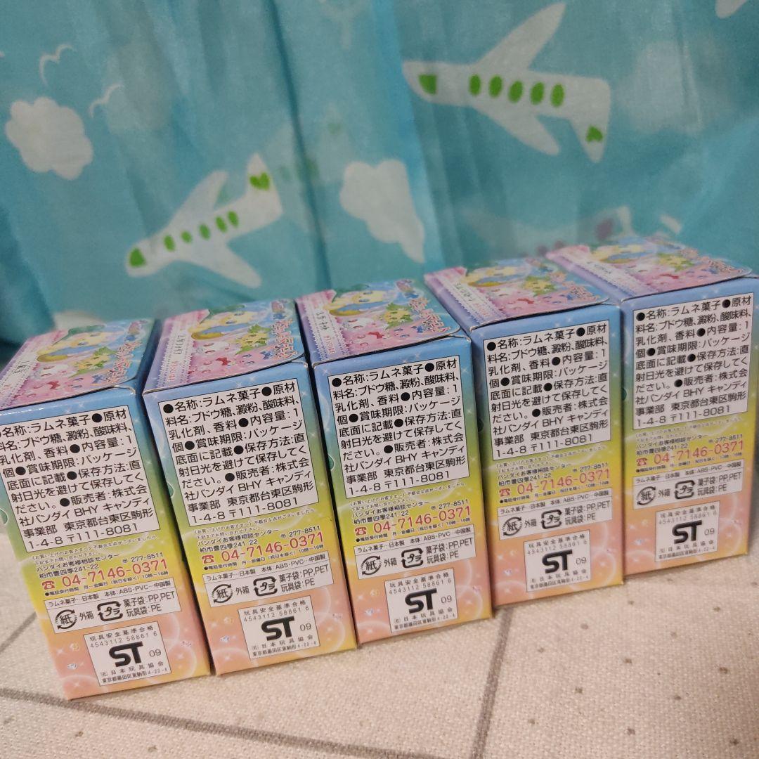 ジュエルハート マスコット ジュエルペット