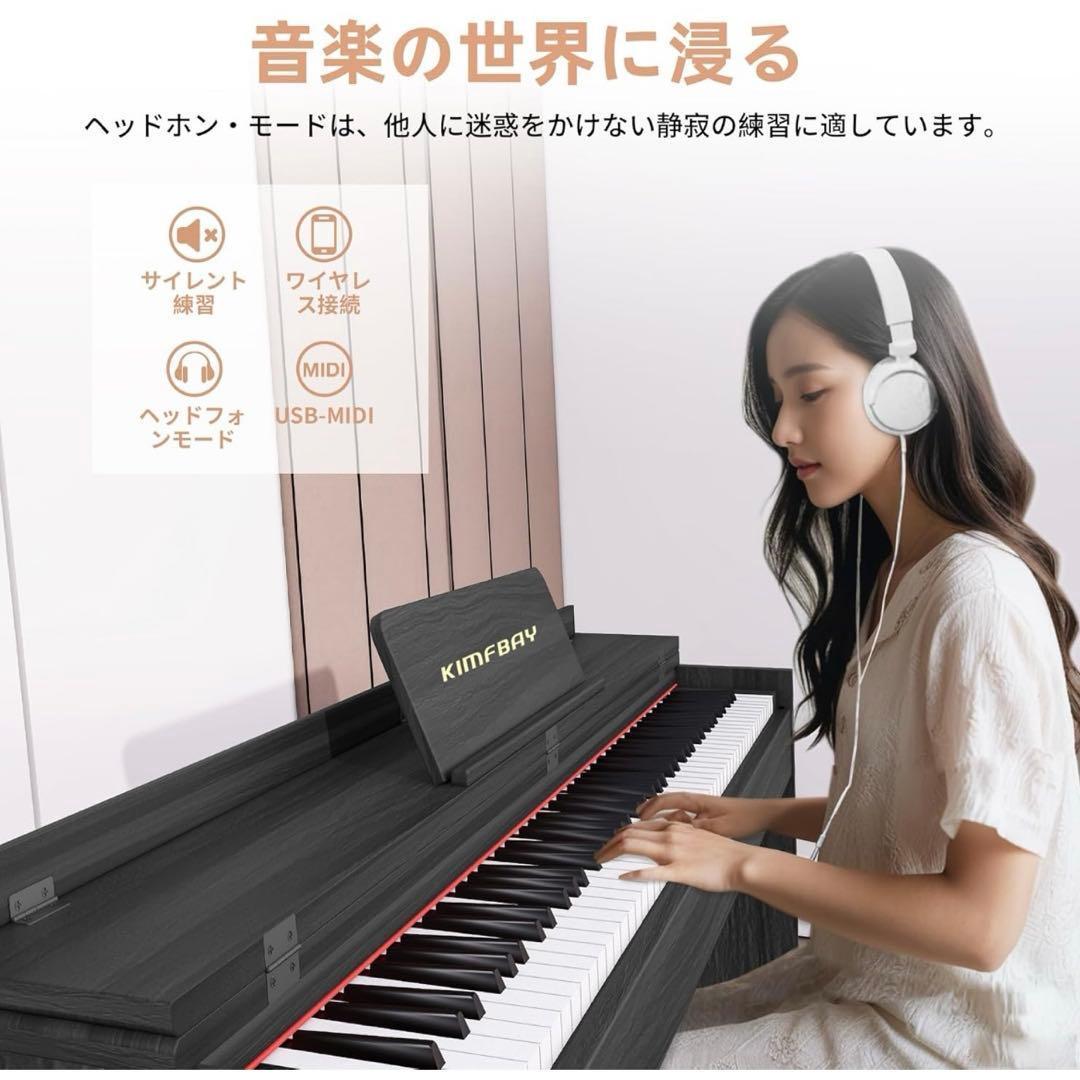 大特価！電子ピアノ 88鍵盤 木製 ペダル付き初心者 MIDI対応 ブラック