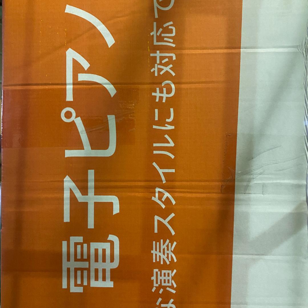 大特価！電子ピアノ 88鍵盤 木製 ペダル付き初心者 MIDI対応 ブラック