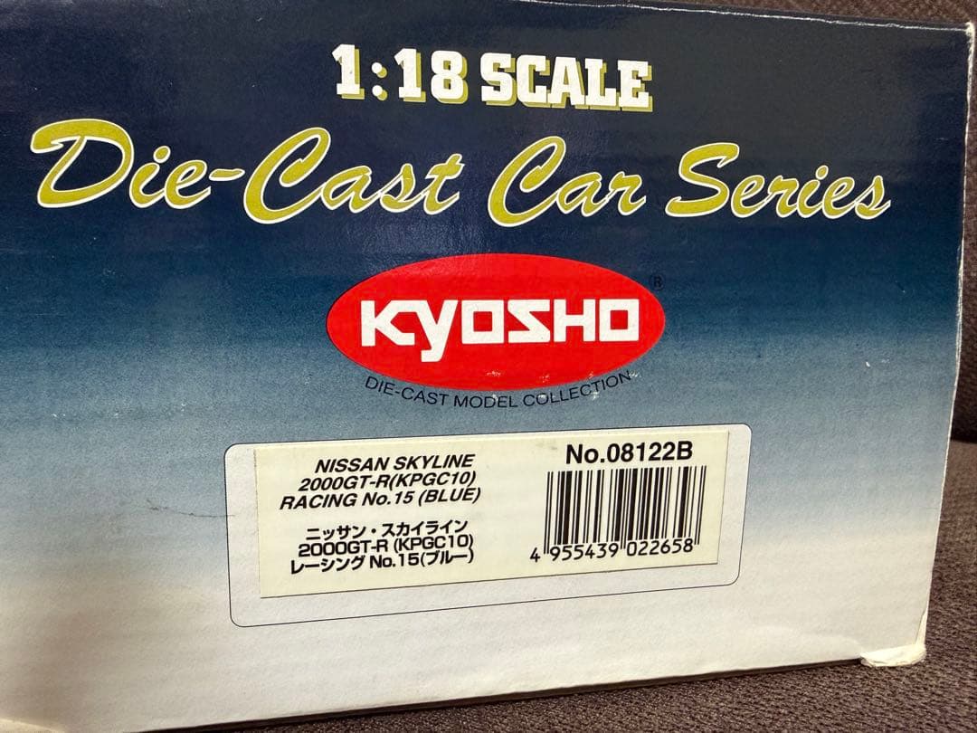 京商 NISSAN SKYLINE 2000GT-R ミニカー 1/18