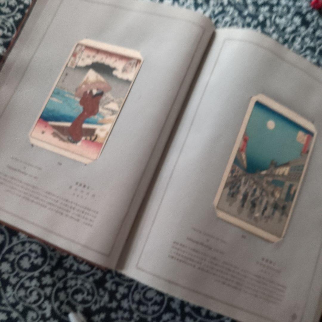 高見澤版　浮世絵名作100版画集