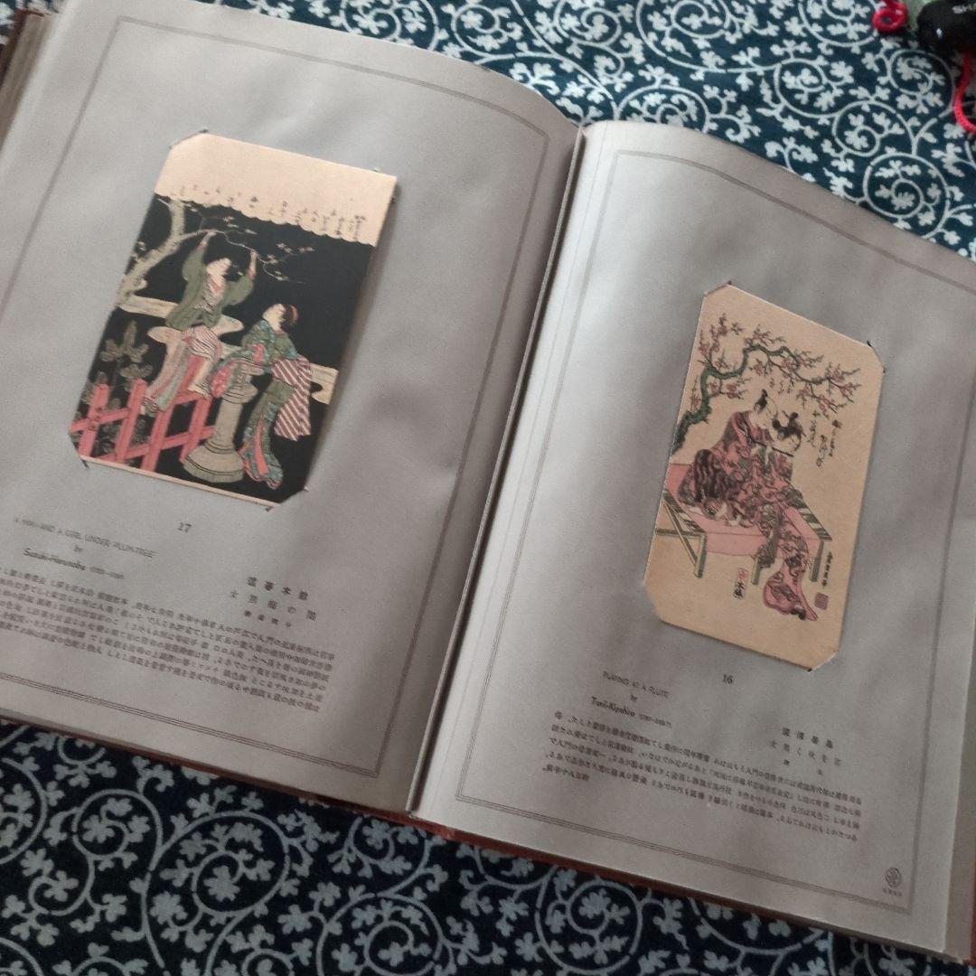 高見澤版　浮世絵名作100版画集