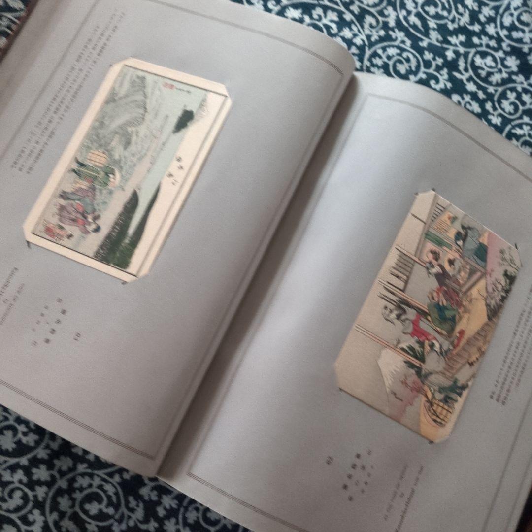 高見澤版　浮世絵名作100版画集