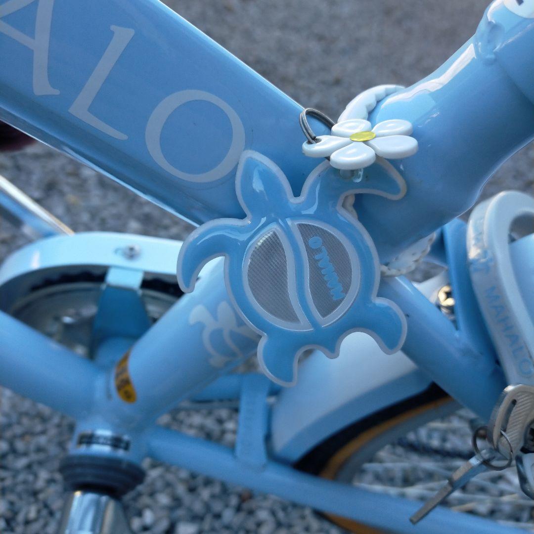【直接引取限定】MAHALO マハロ 自転車 22インチ 水色 6段変速
