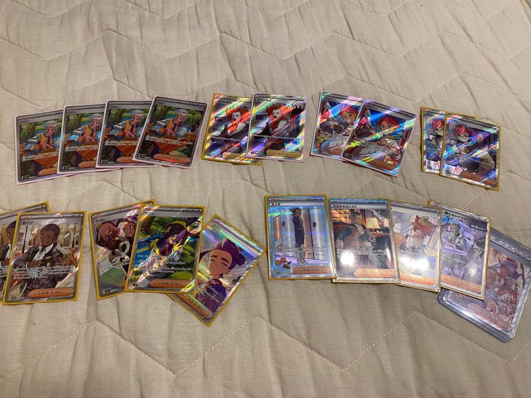 ポケカ引退品、プレイヤー向け、2/23まで値下げ交渉受け付けます