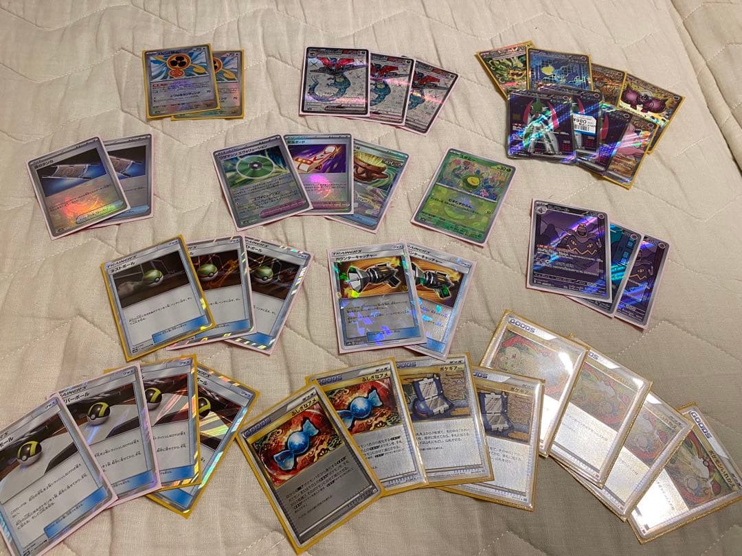 ポケカ引退品、プレイヤー向け、2/23まで値下げ交渉受け付けます