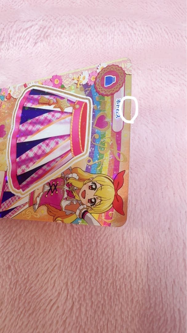 アイカツカード ハイピンクパレードスカート星宮いちご