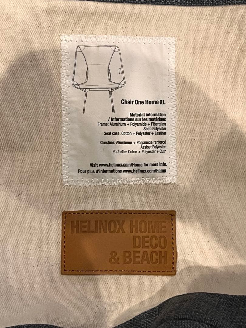 Helinox Chair One  XL ＋ロッキングフット