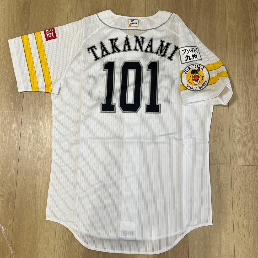 福岡ソフトバンクホークス　高浪　支給品　ホームユニフォーム