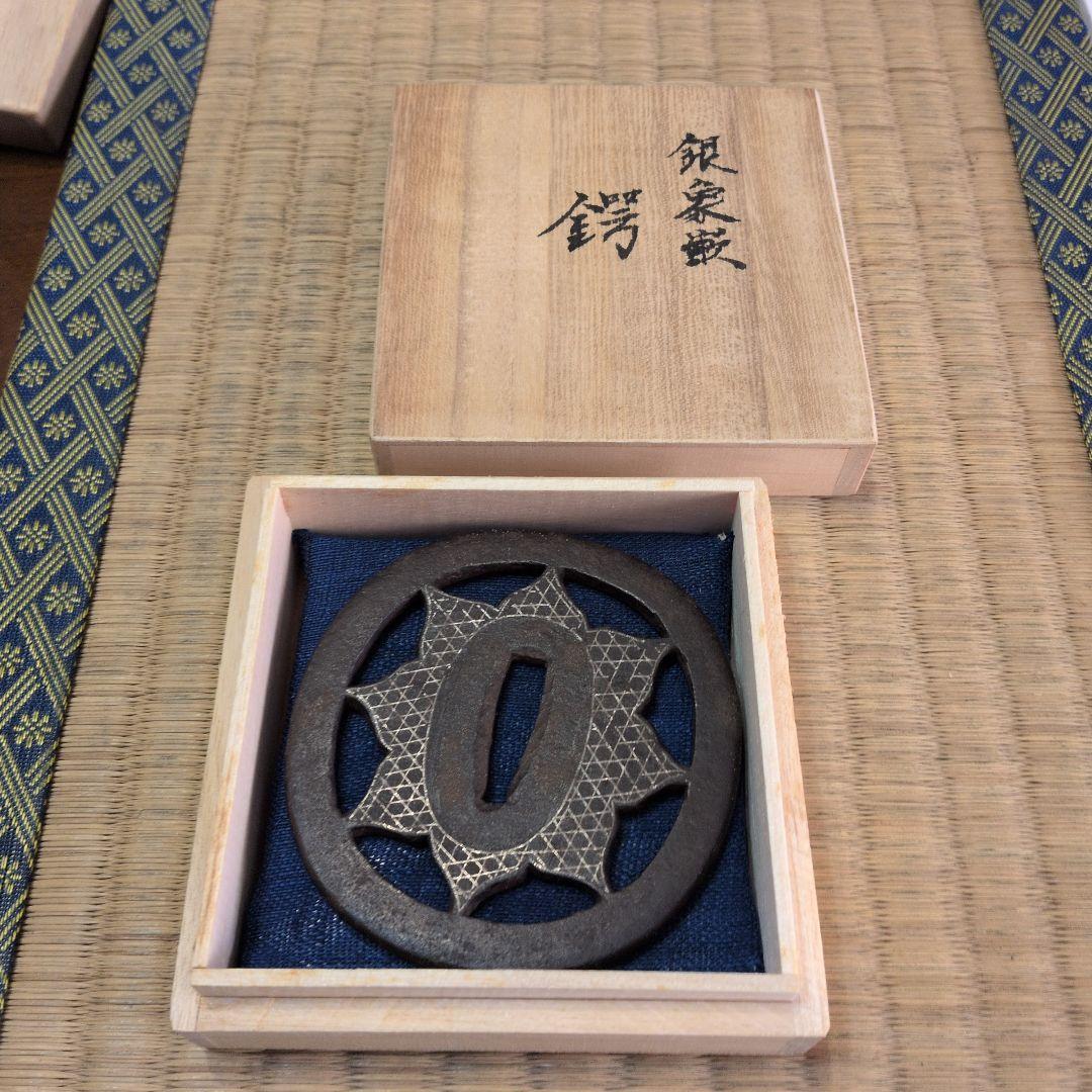 鍔　　銀象嵌鉄製8センチ