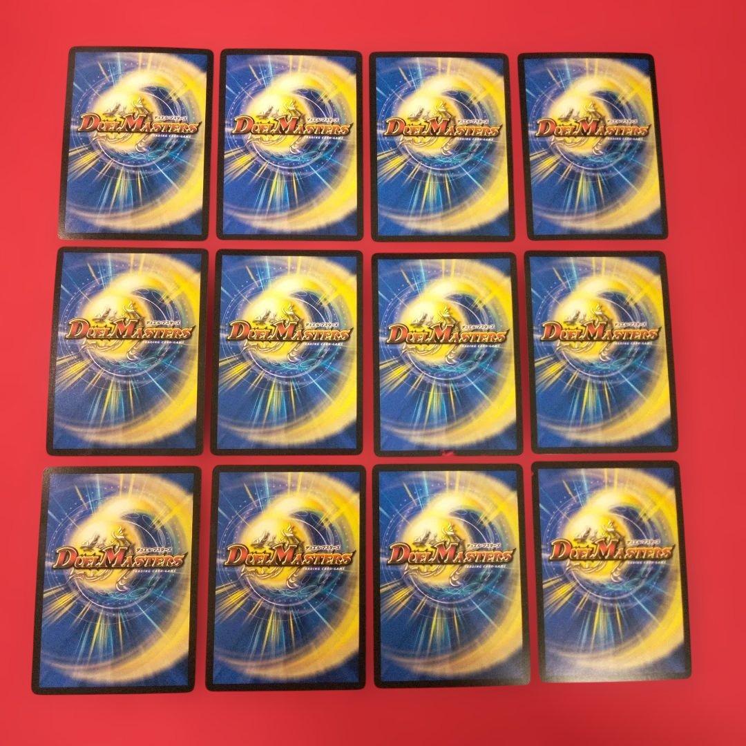 【アウトレット出品！24時間以内発送！匿名配送！】黒緑バロムデッキパーツ