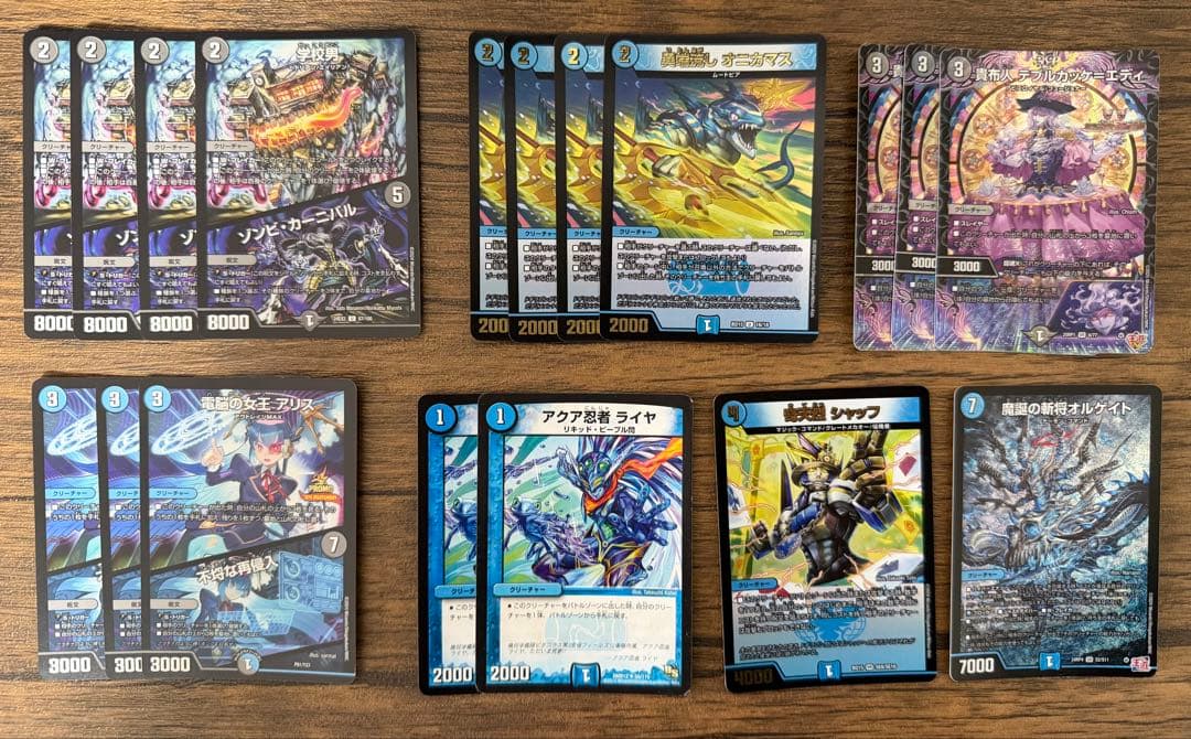 青黒コンプ　デッキ+調整パーツ付き