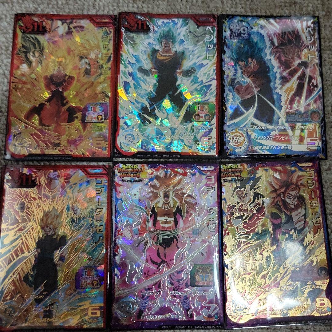 ドラゴンボールカード Mikushia