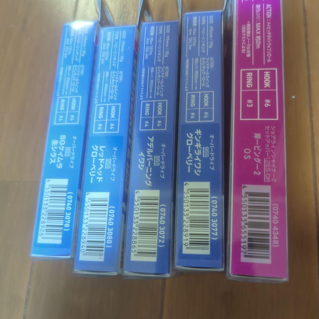 Duel Blooowin 1140S ミノー ルアー