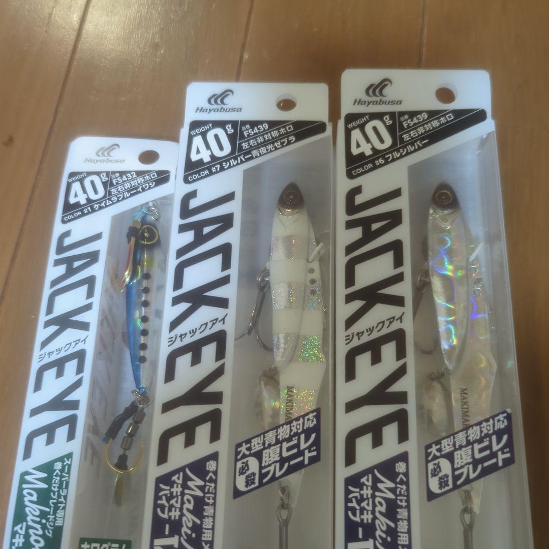 Duel Blooowin 1140S ミノー ルアー