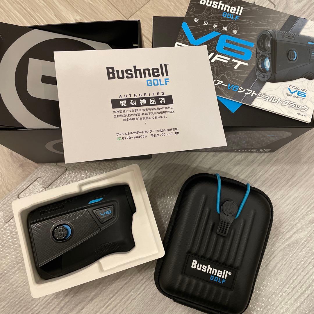 ピンシーカーツアーV6シフトジョルとブラック