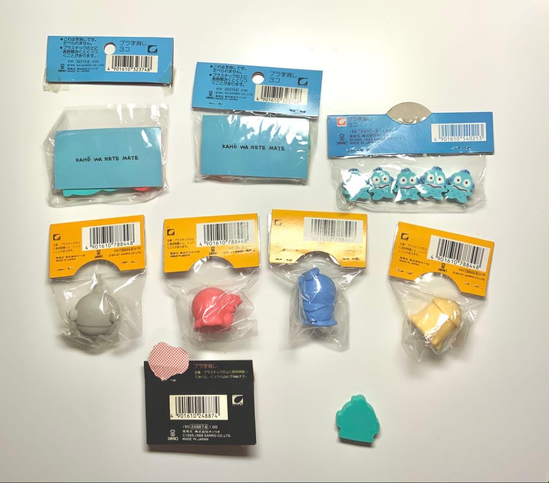 レトロ　ハンギョドン　消しゴムセット